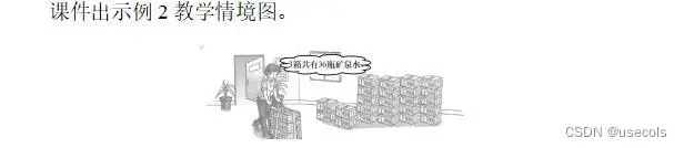 篮球训练方法50集视频讲解_2